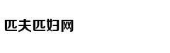 Góc khuất hôn n